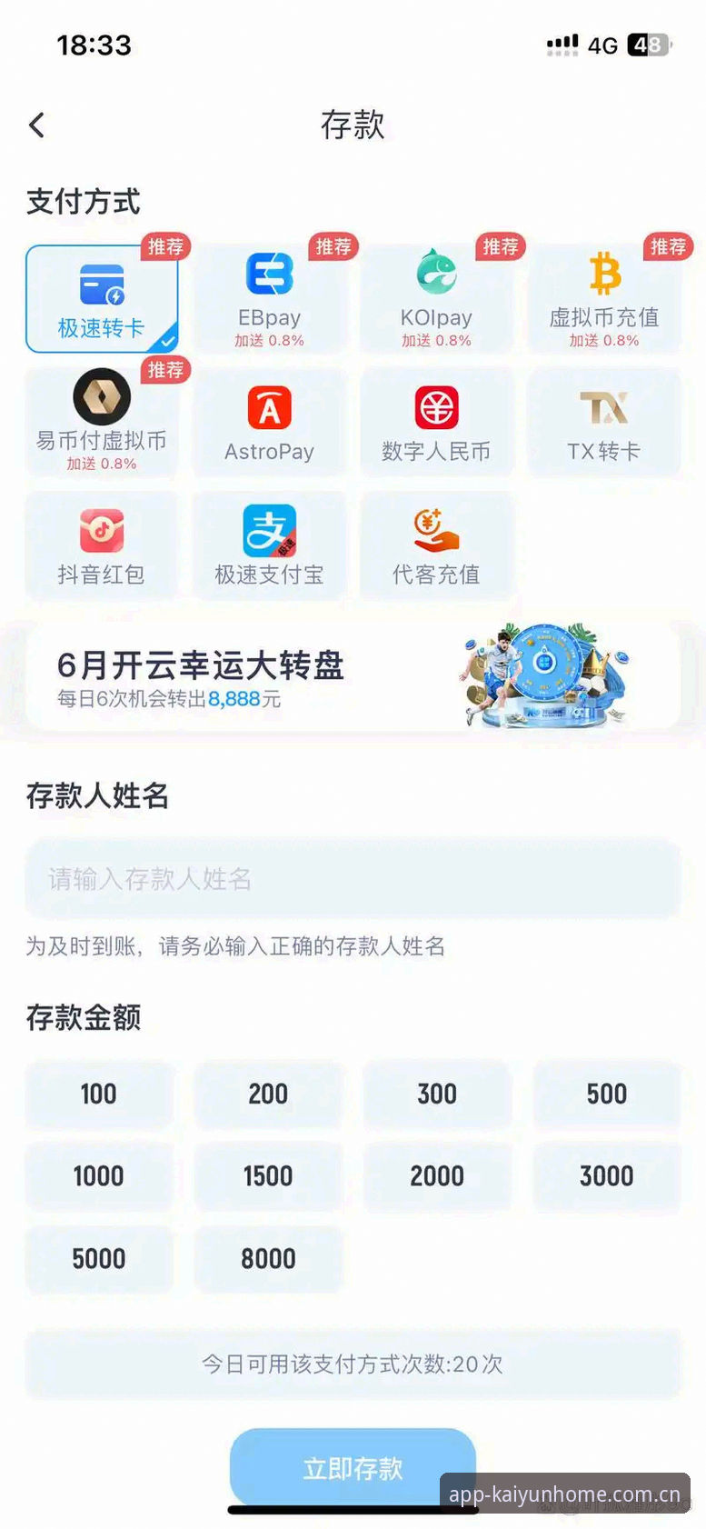 云开体育平台赛事数据调用教程：三个避坑操作，让开云APP官方下载后一步到位