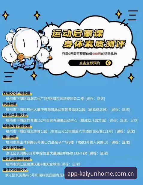 云开体育平台避坑实用技巧：五个常见错误与正确打开方式